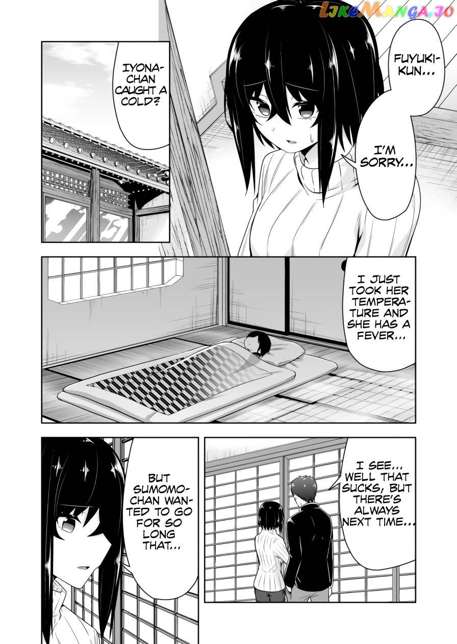 Devilchi - Manga chapter 86 - page 5
