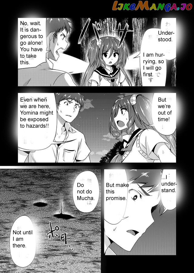 Devilchi - Manga chapter 45 - page 2