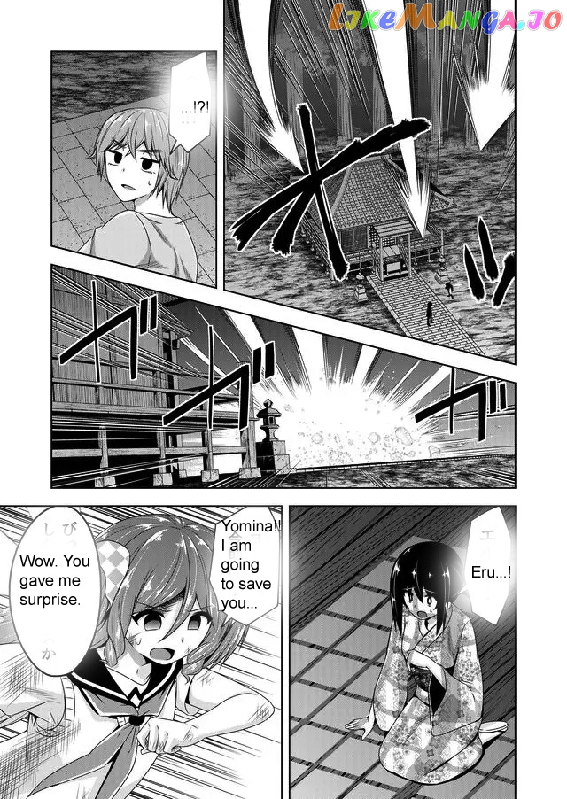 Devilchi - Manga chapter 45 - page 5