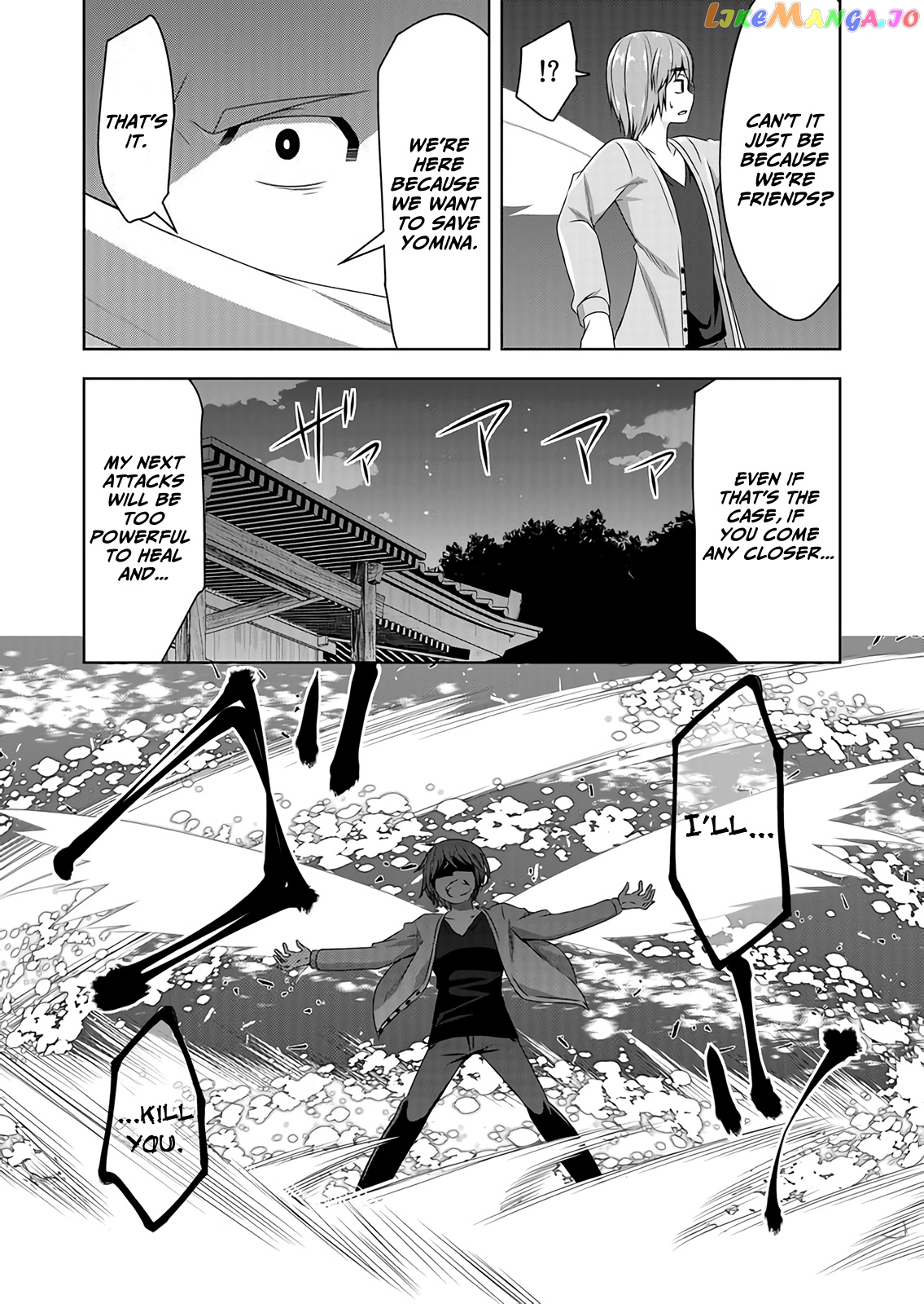 Devilchi - Manga chapter 47 - page 5