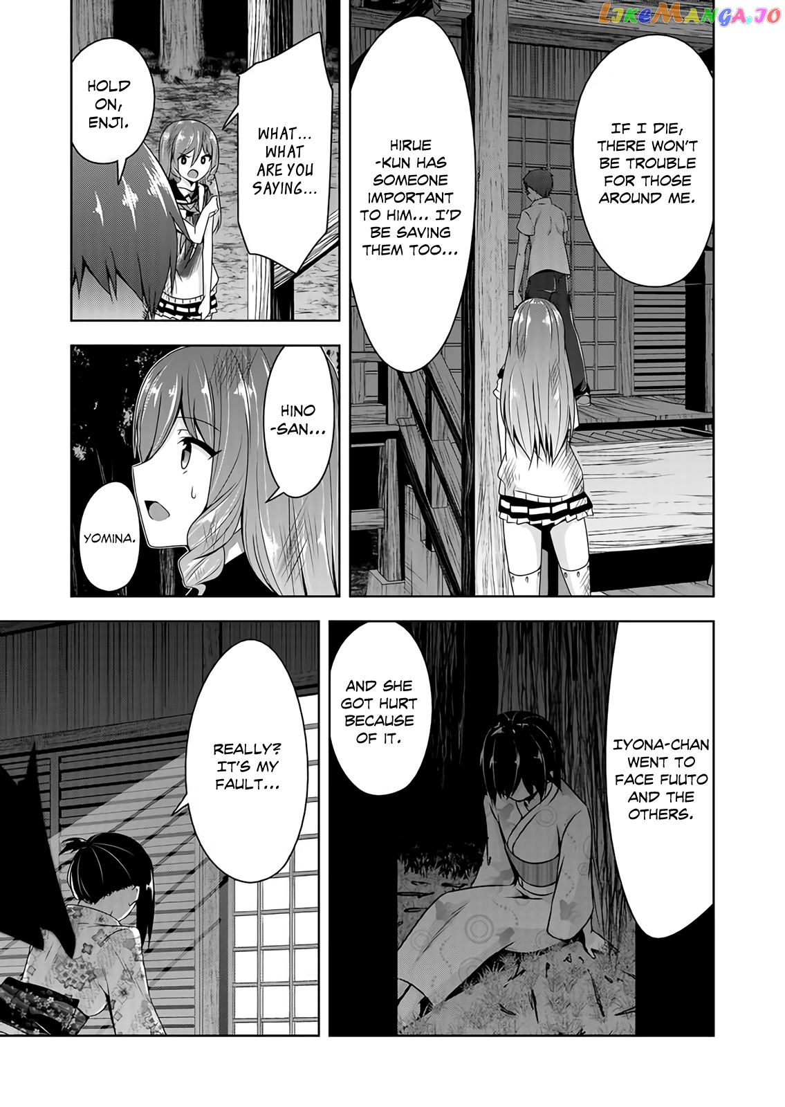 Devilchi - Manga chapter 48 - page 4