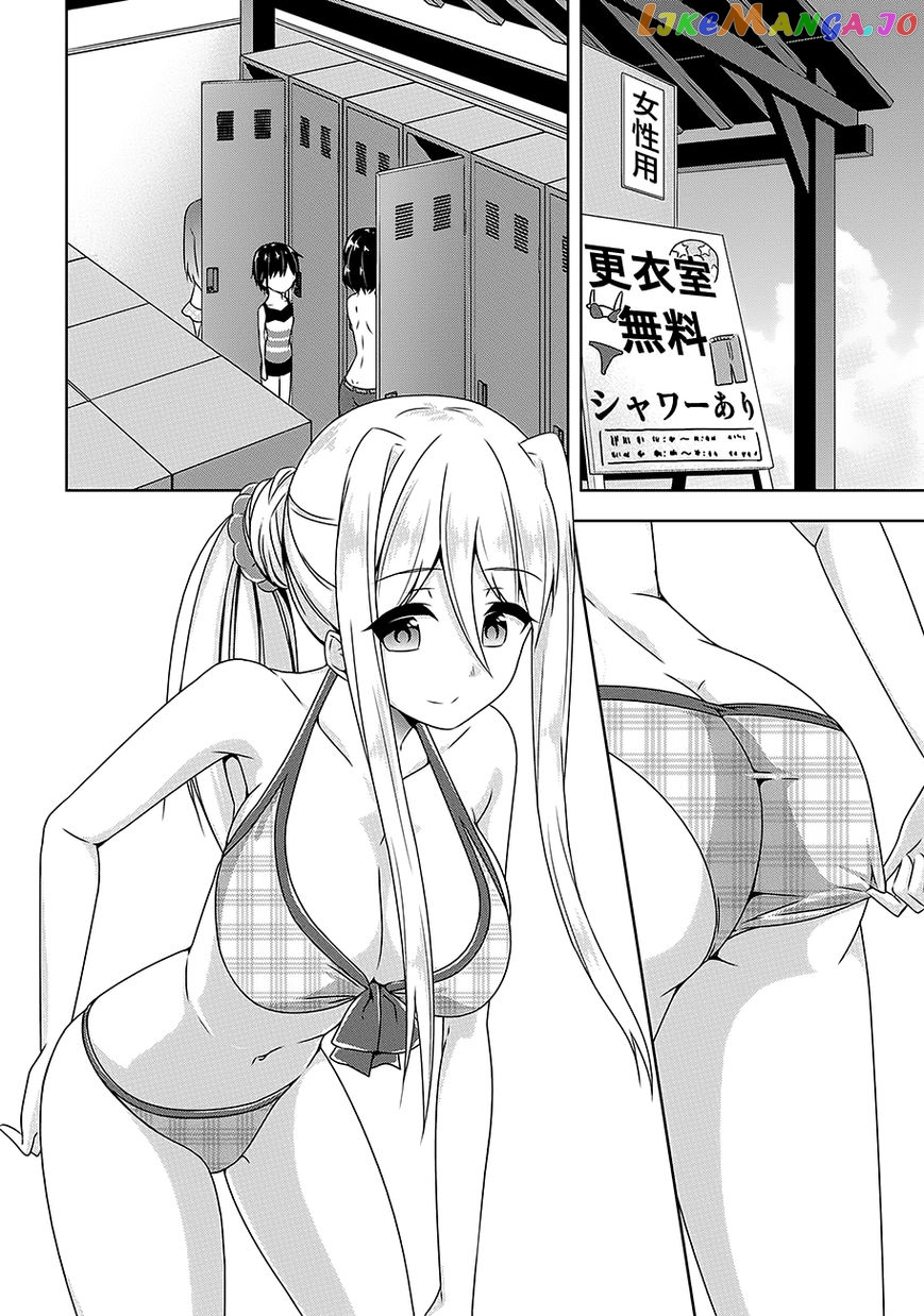 Devilchi - Manga chapter 24 - page 3