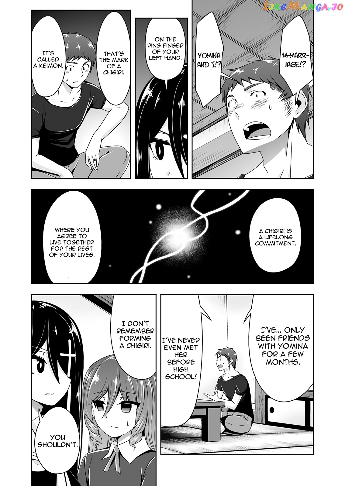 Devilchi - Manga chapter 51 - page 7