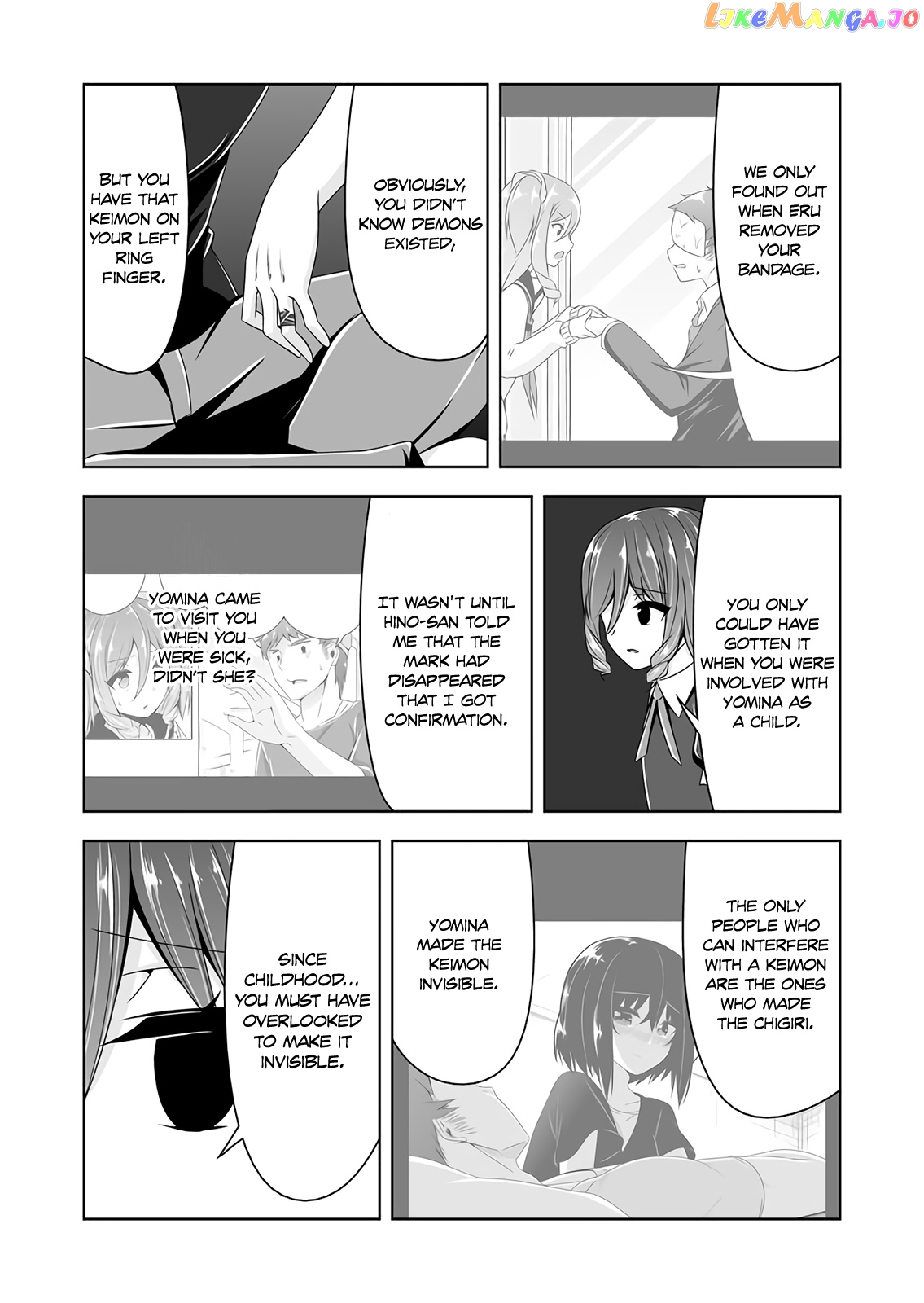 Devilchi - Manga chapter 51 - page 9