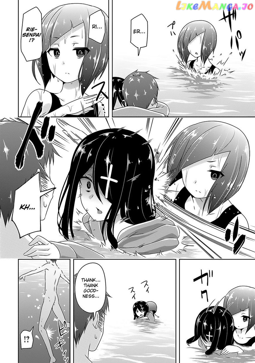 Devilchi - Manga chapter 25 - page 11