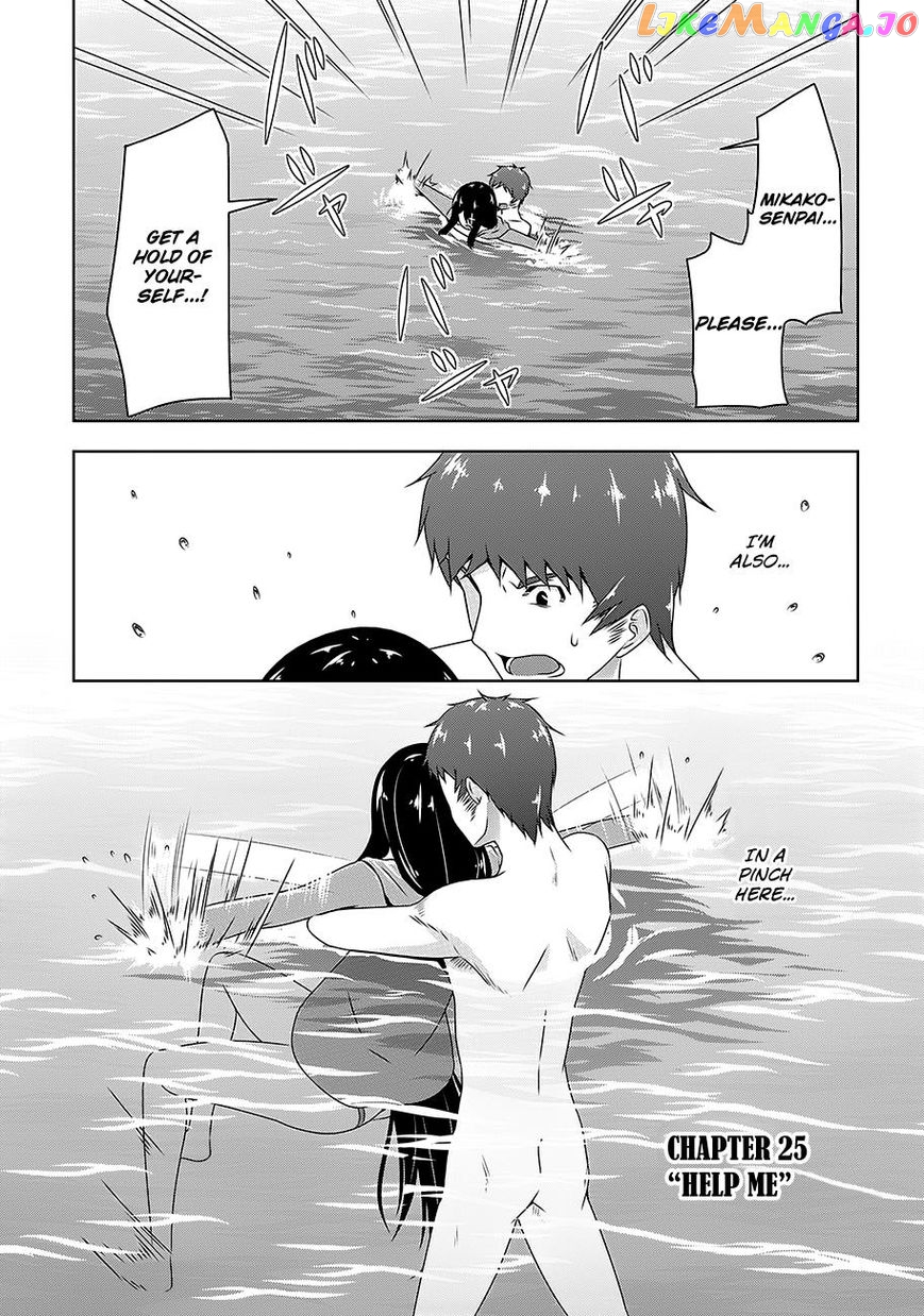 Devilchi - Manga chapter 25 - page 2