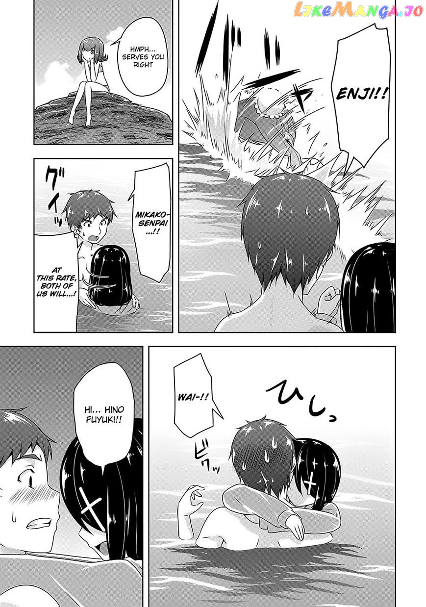 Devilchi - Manga chapter 25 - page 4