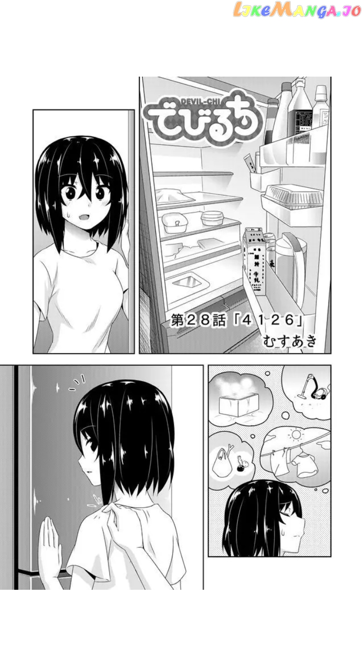 Devilchi - Manga chapter 28 - page 3