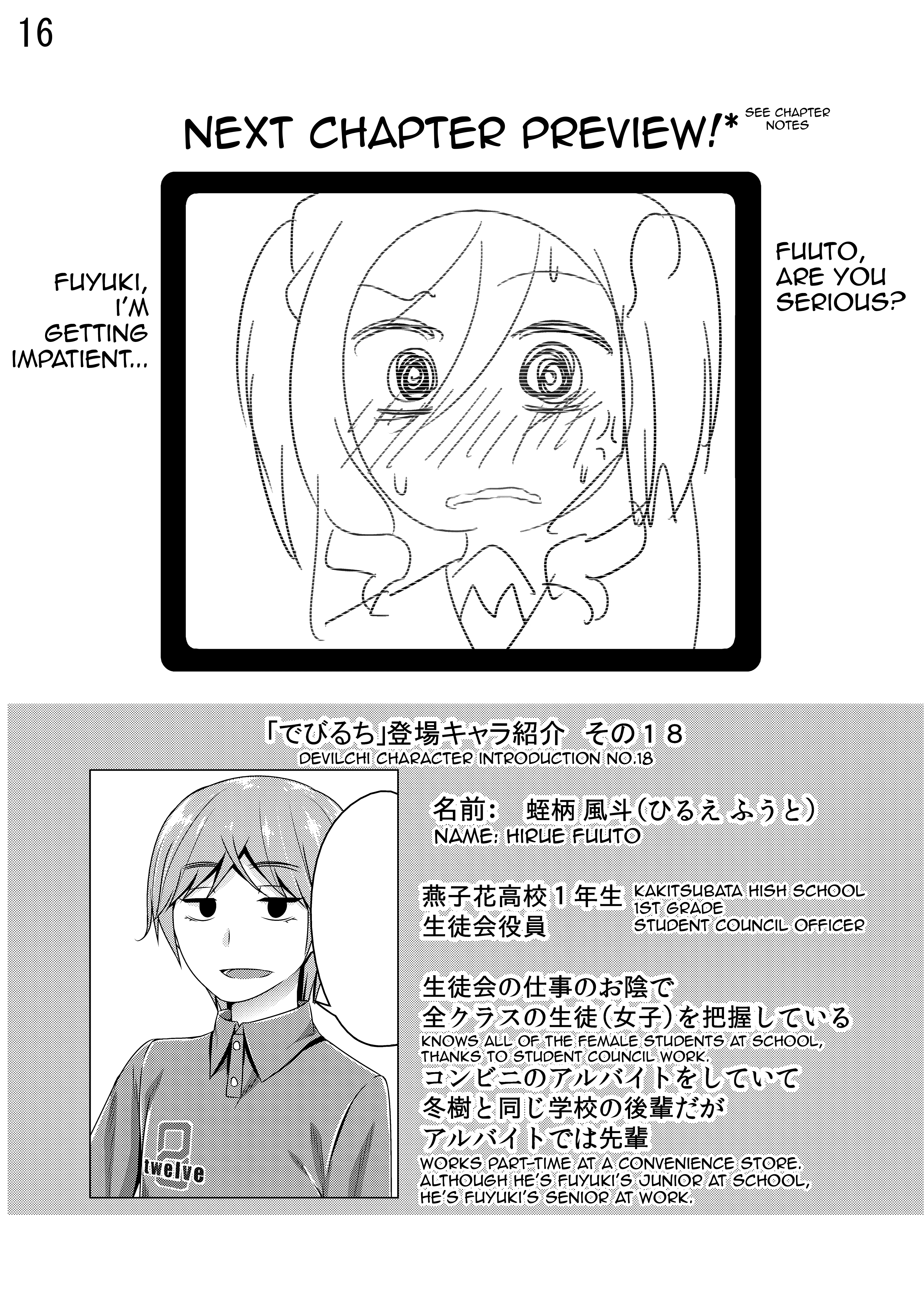 Devilchi - Manga chapter 29 - page 16