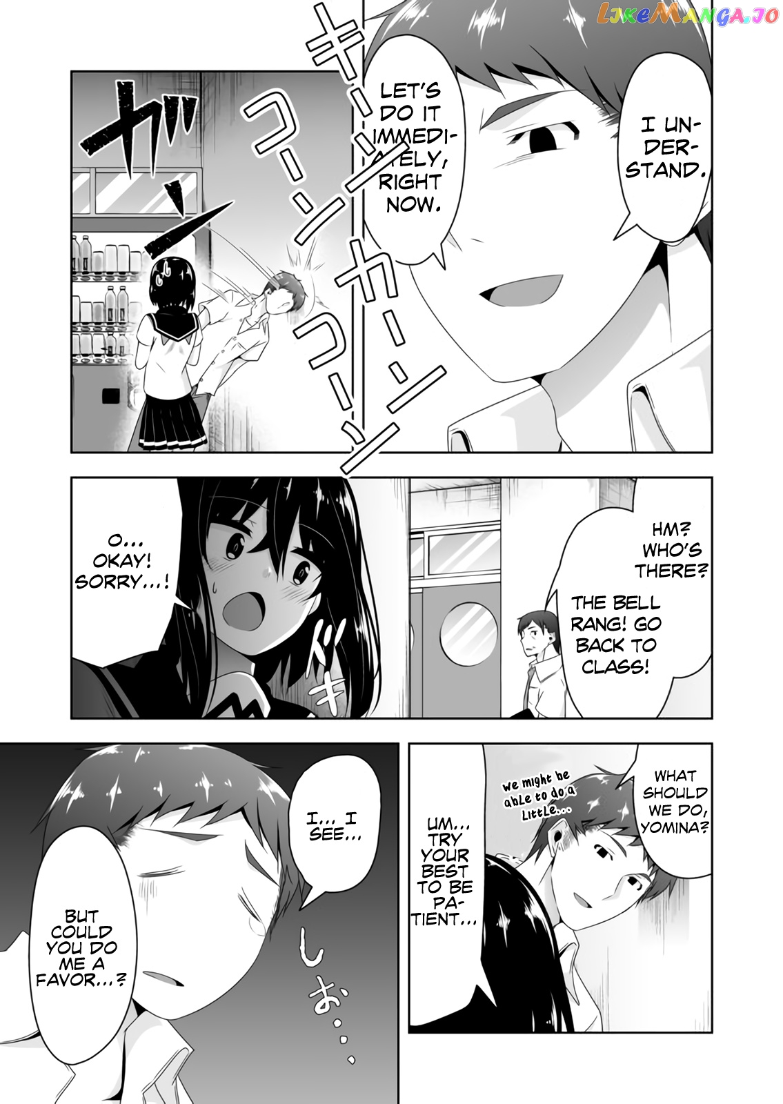 Devilchi - Manga chapter 54 - page 12