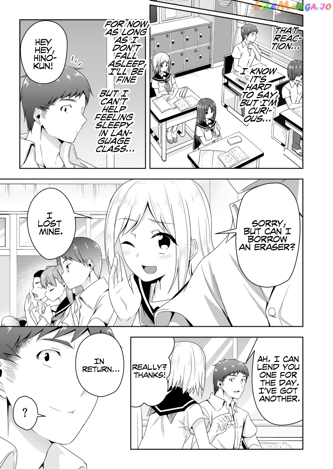 Devilchi - Manga chapter 54 - page 14