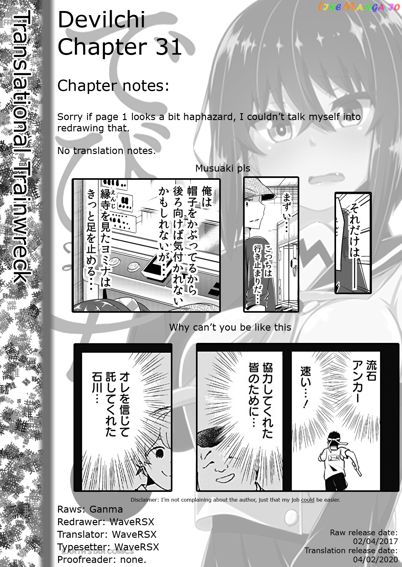 Devilchi - Manga chapter 31 - page 13