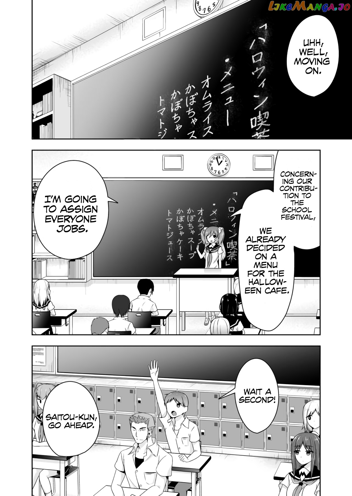 Devilchi - Manga chapter 57 - page 3