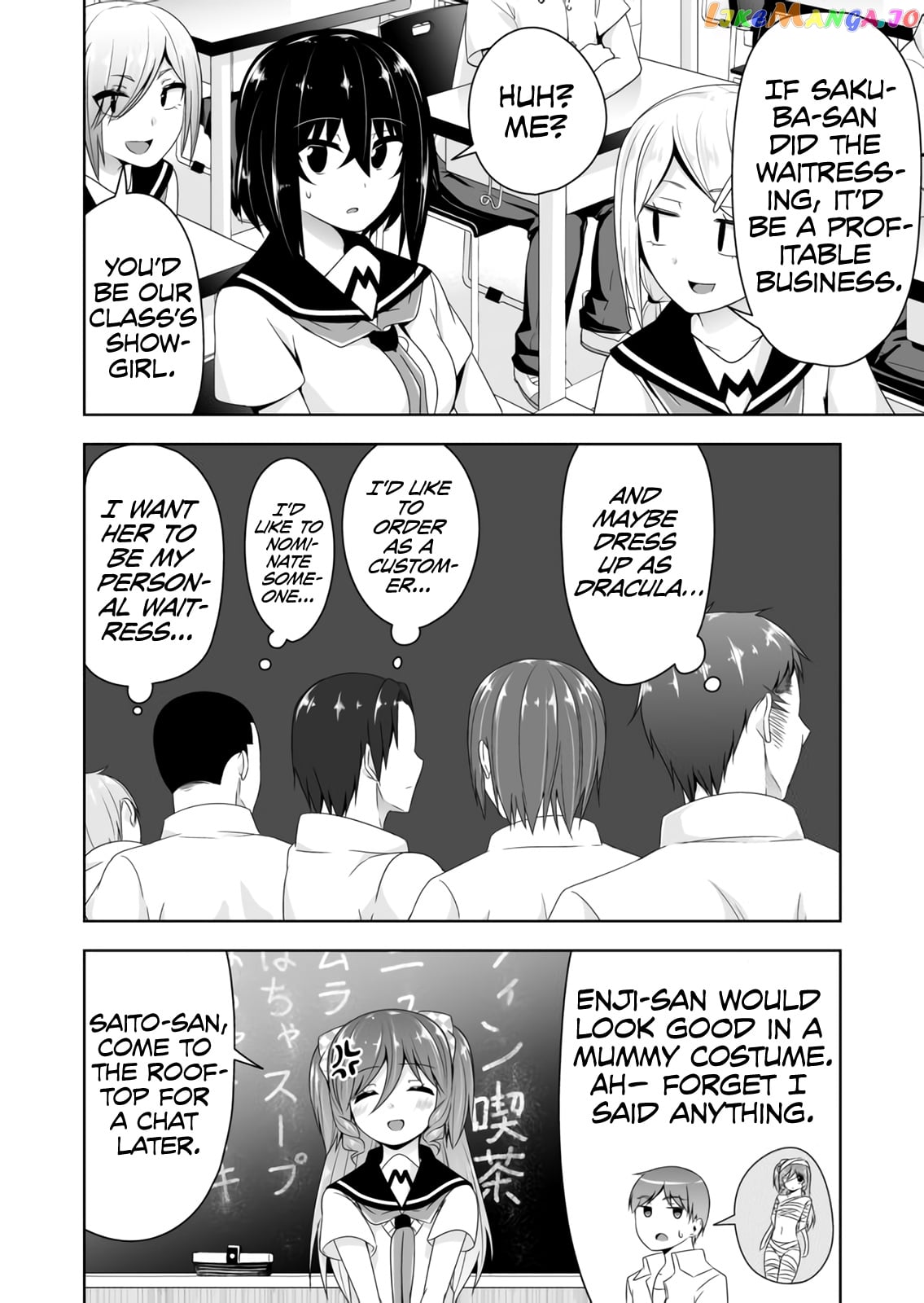 Devilchi - Manga chapter 57 - page 7