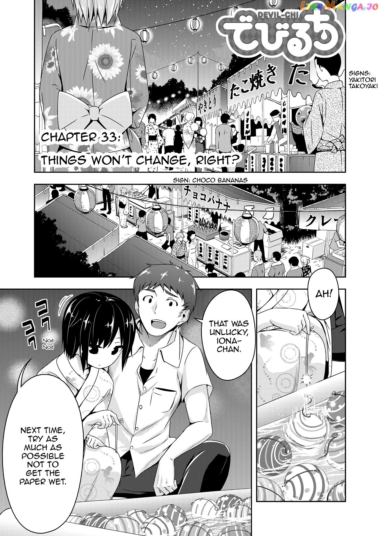 Devilchi - Manga chapter 33 - page 1