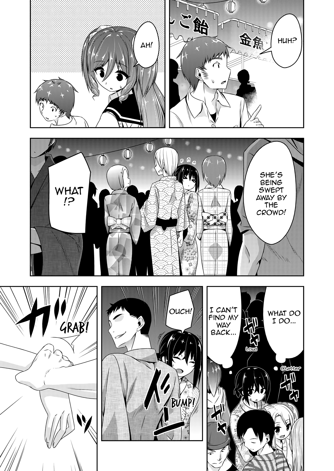 Devilchi - Manga chapter 33 - page 5