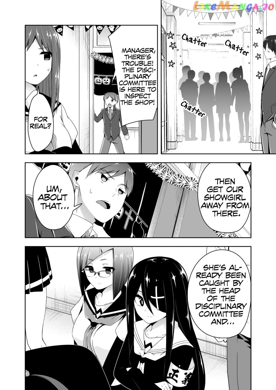 Devilchi - Manga chapter 59 - page 7