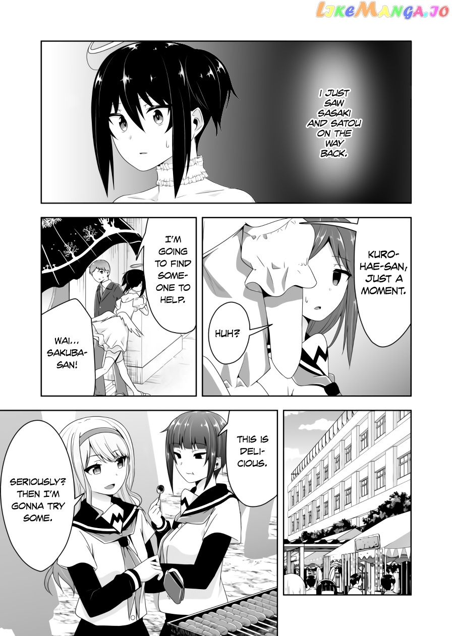 Devilchi - Manga chapter 60 - page 12