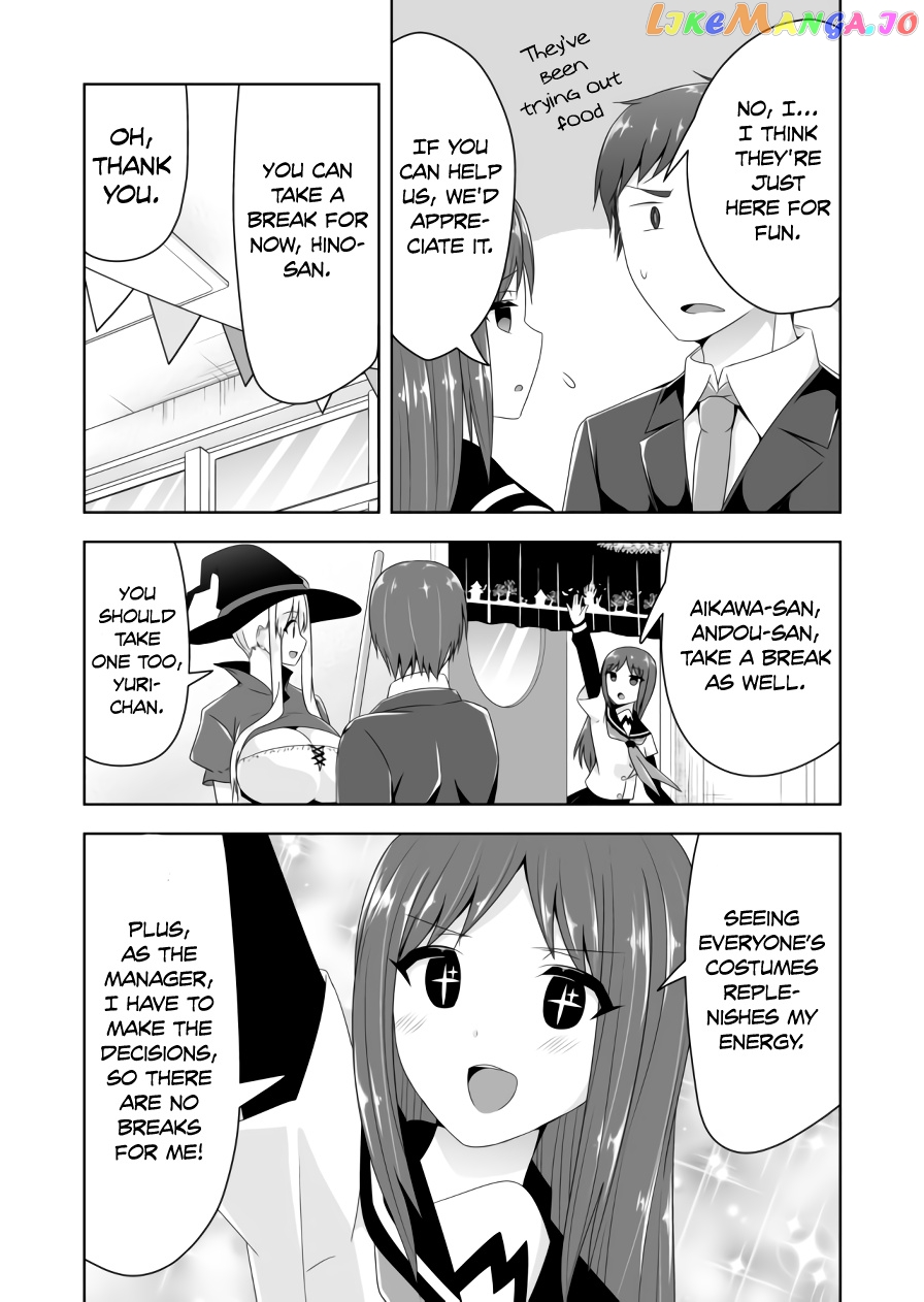 Devilchi - Manga chapter 60 - page 7