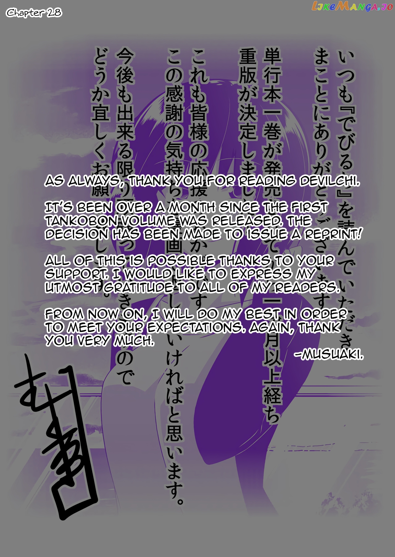 Devilchi - Manga chapter 35.1 - page 5