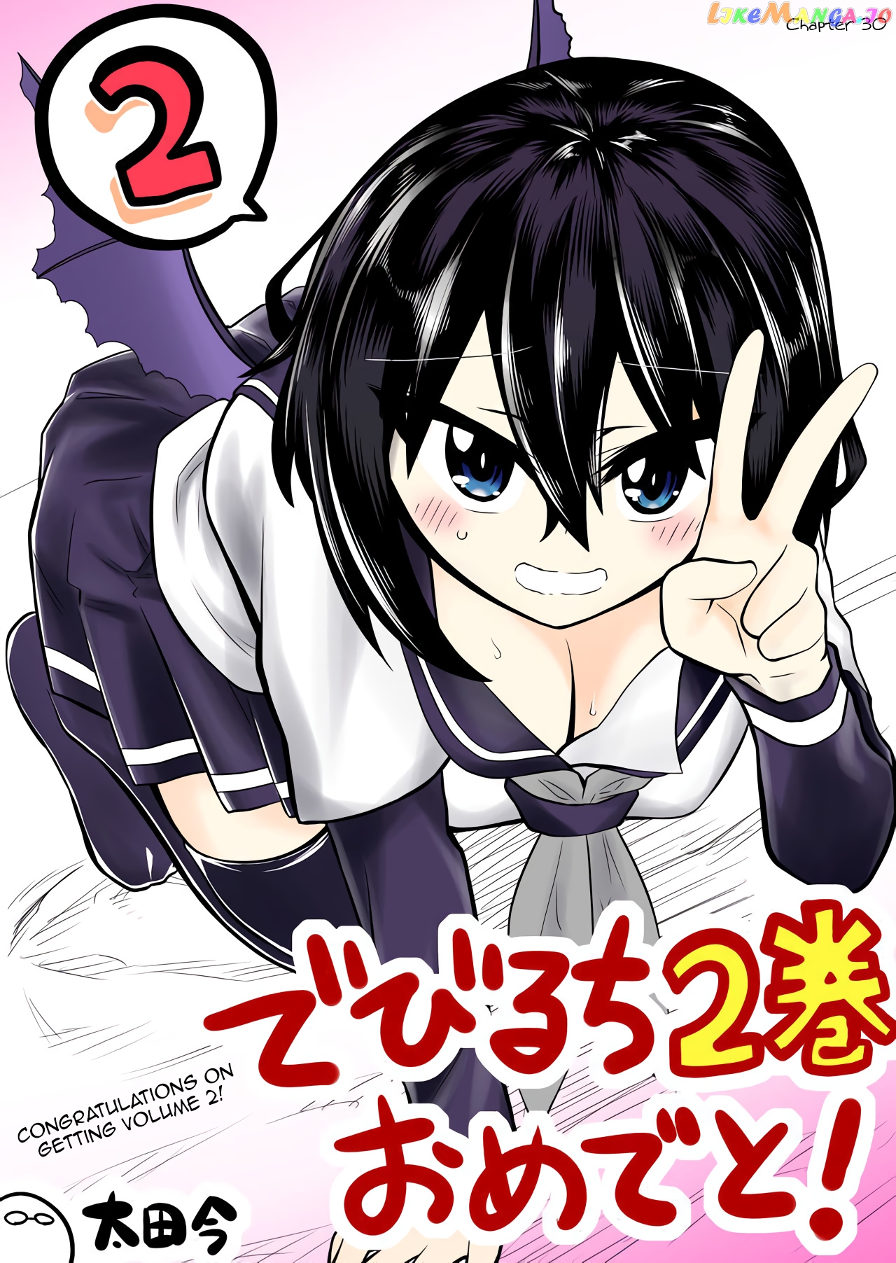 Devilchi - Manga chapter 35.1 - page 6