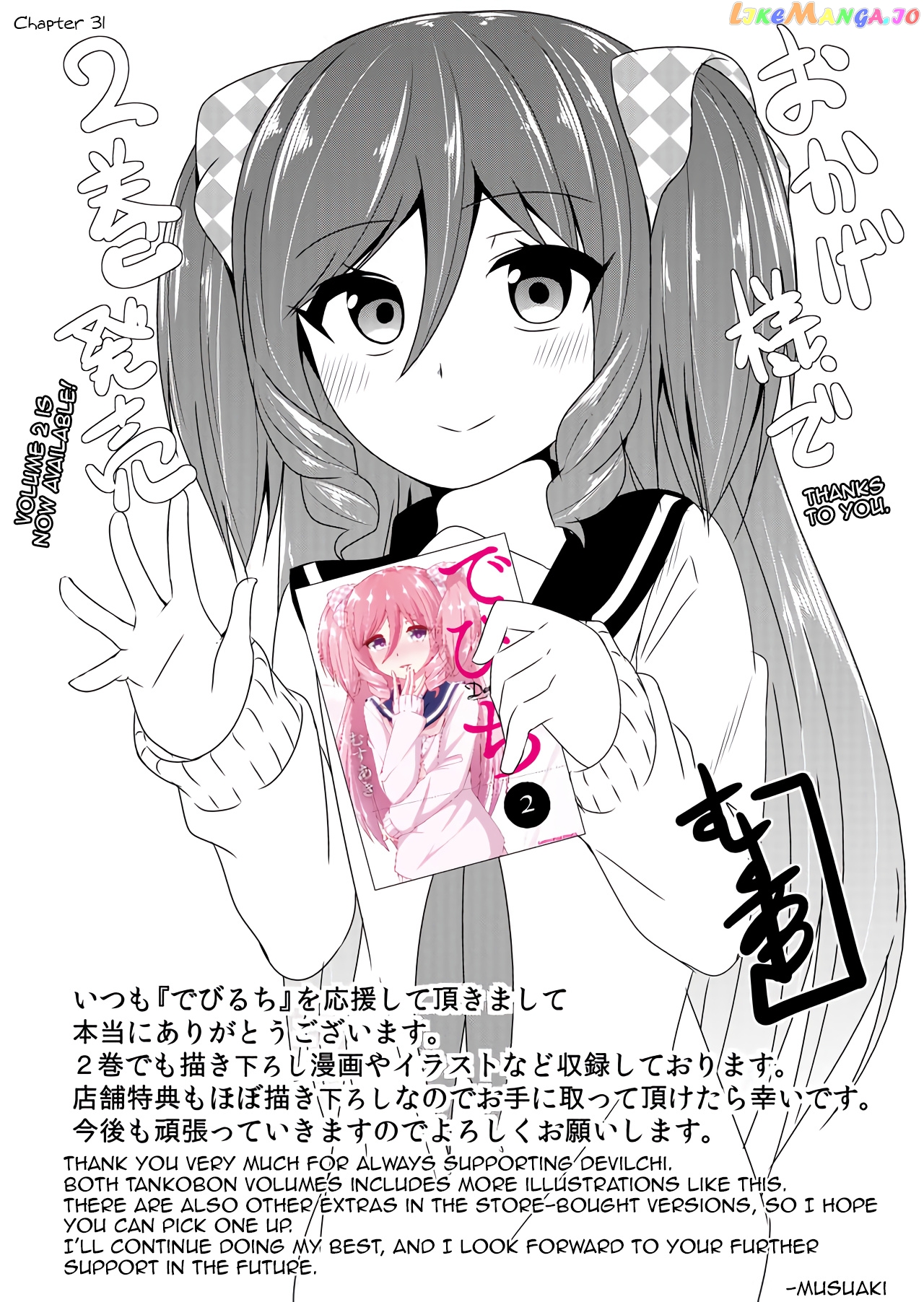Devilchi - Manga chapter 35.1 - page 8