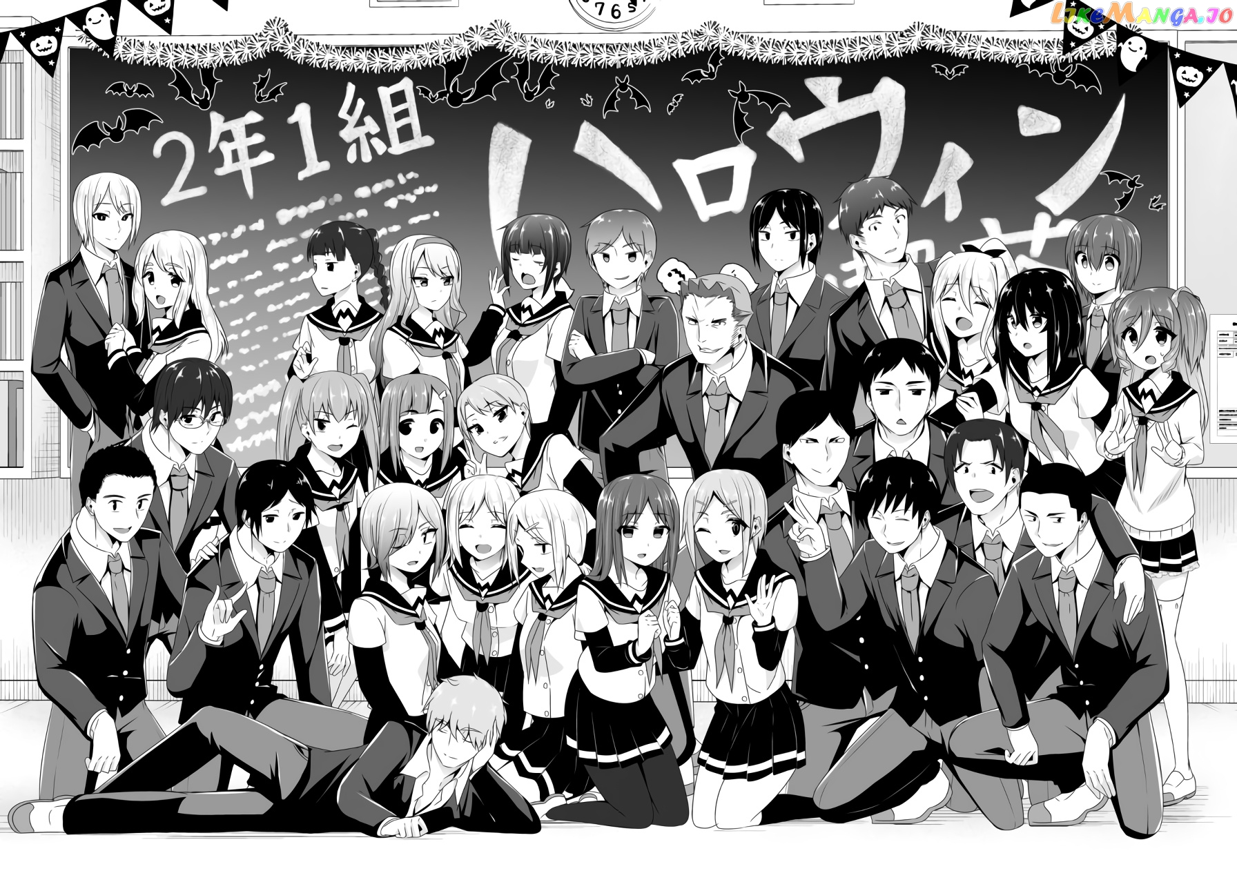Devilchi - Manga chapter 62 - page 13