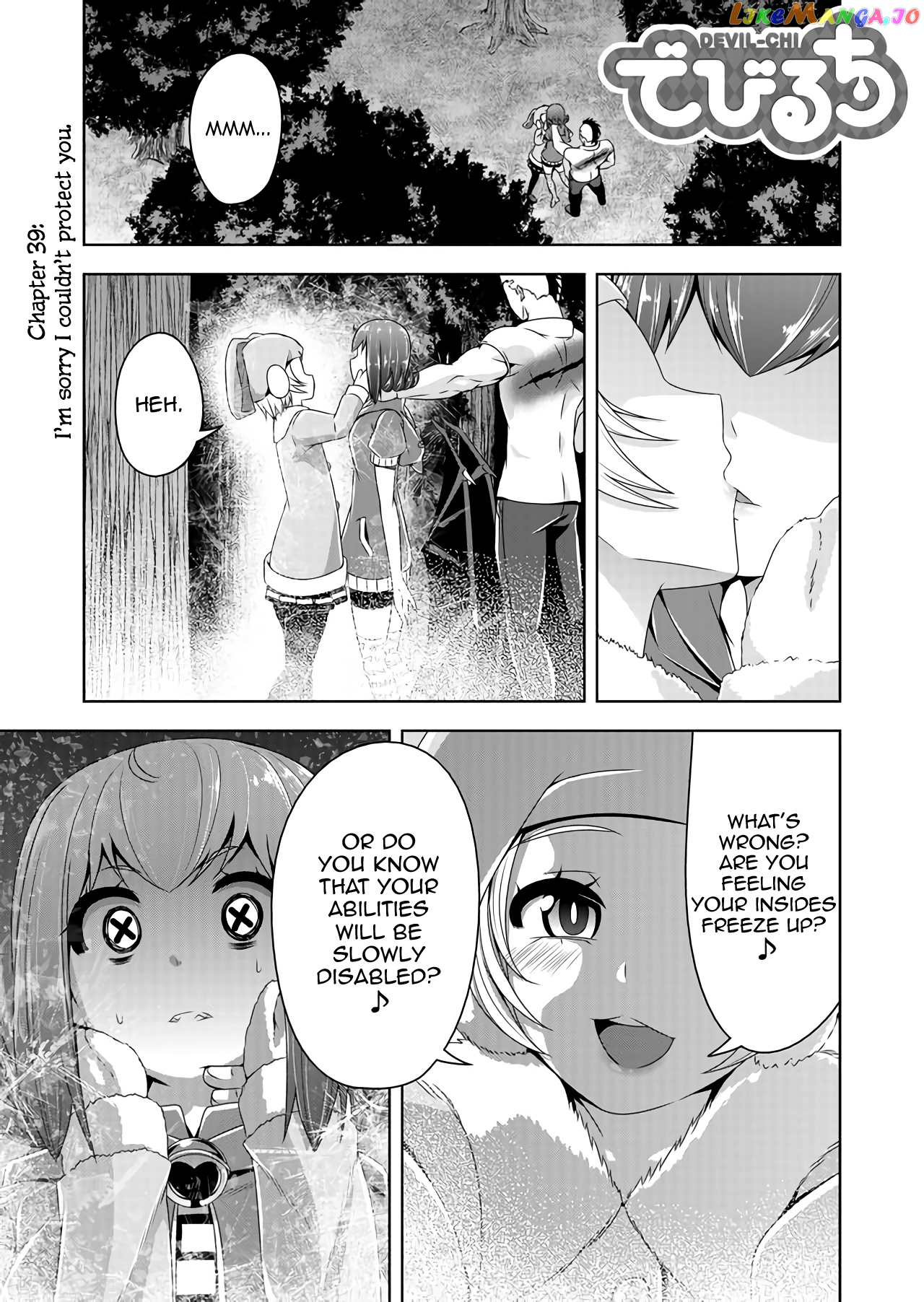 Devilchi - Manga chapter 39 - page 1