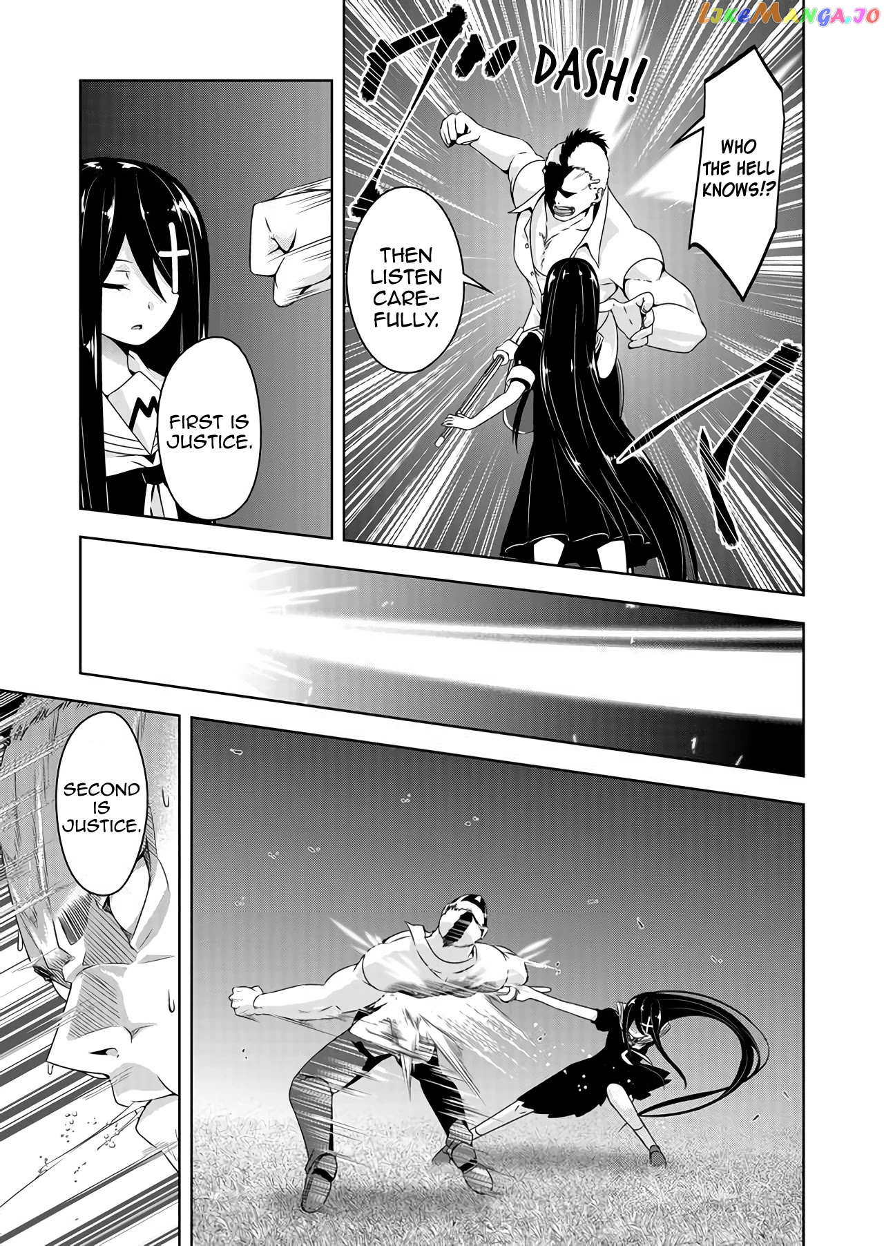 Devilchi - Manga chapter 40 - page 7