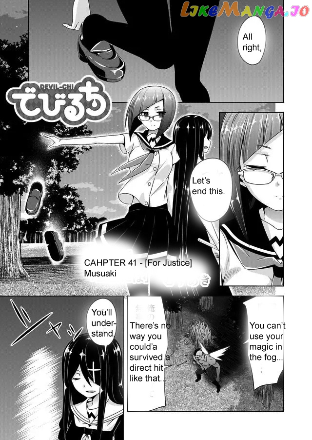 Devilchi - Manga chapter 41 - page 1