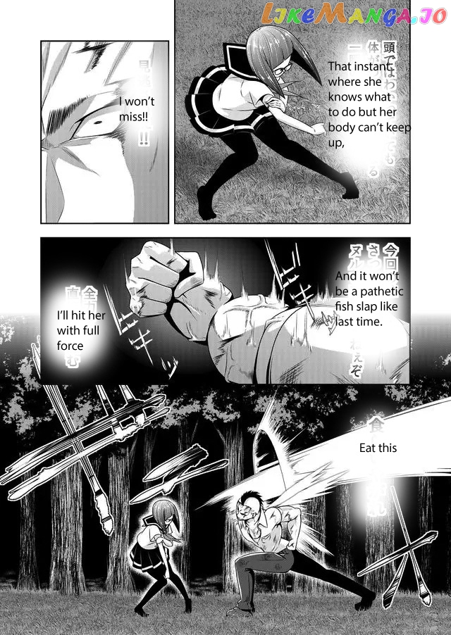 Devilchi - Manga chapter 41 - page 5