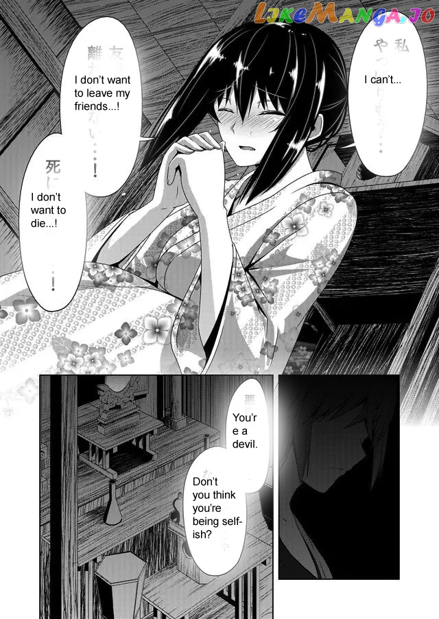 Devilchi - Manga chapter 43 - page 11