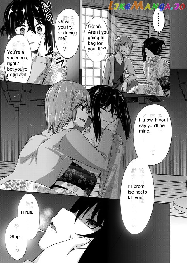 Devilchi - Manga chapter 43 - page 4
