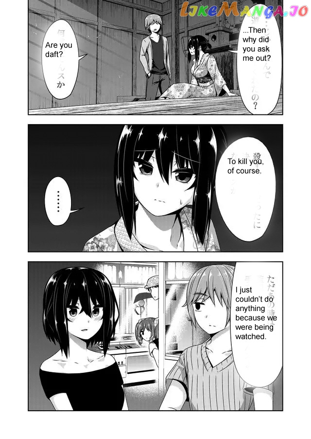 Devilchi - Manga chapter 43 - page 6