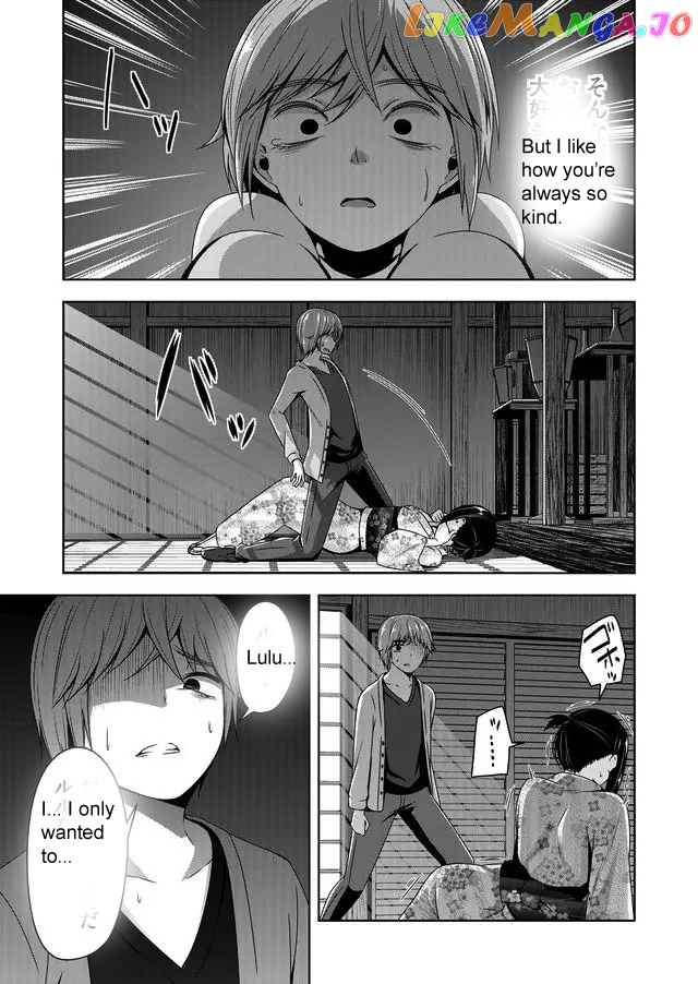 Devilchi - Manga chapter 44 - page 3