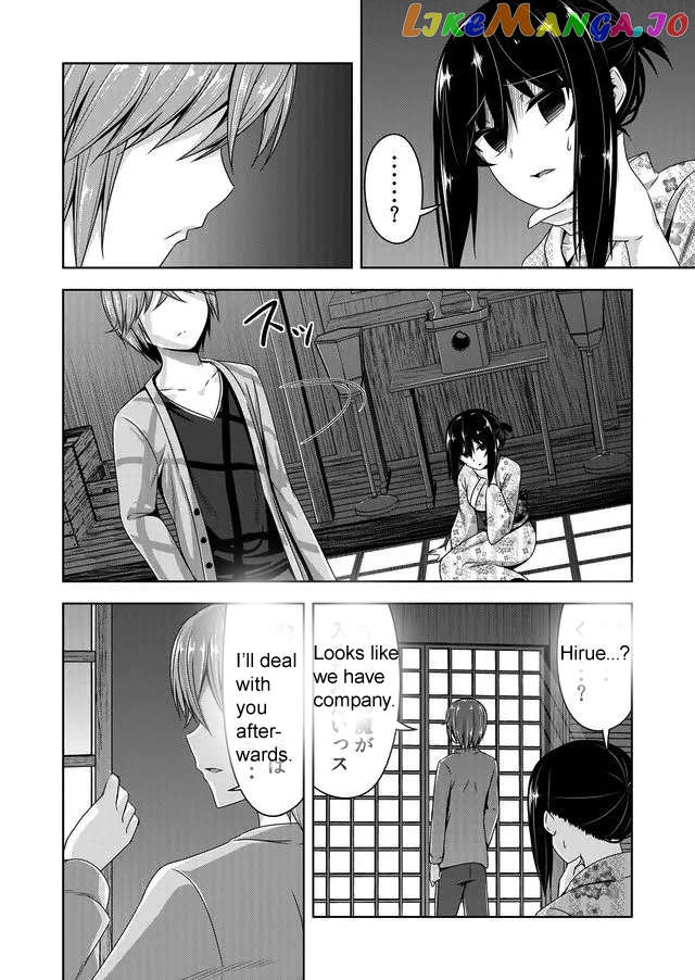 Devilchi - Manga chapter 44 - page 4