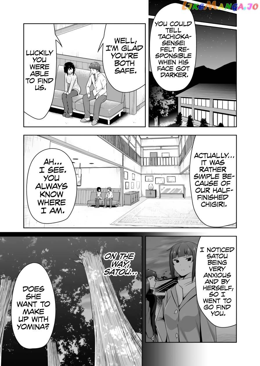 Devilchi - Manga chapter 71 - page 10