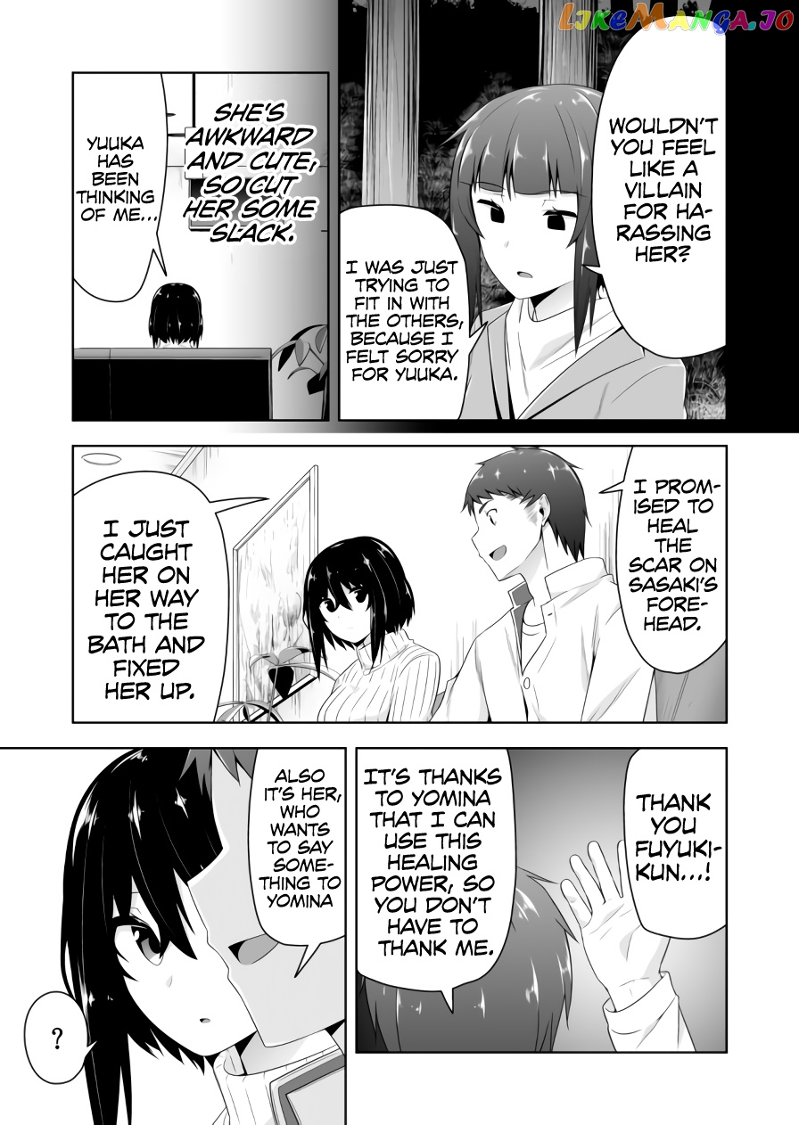 Devilchi - Manga chapter 71 - page 12