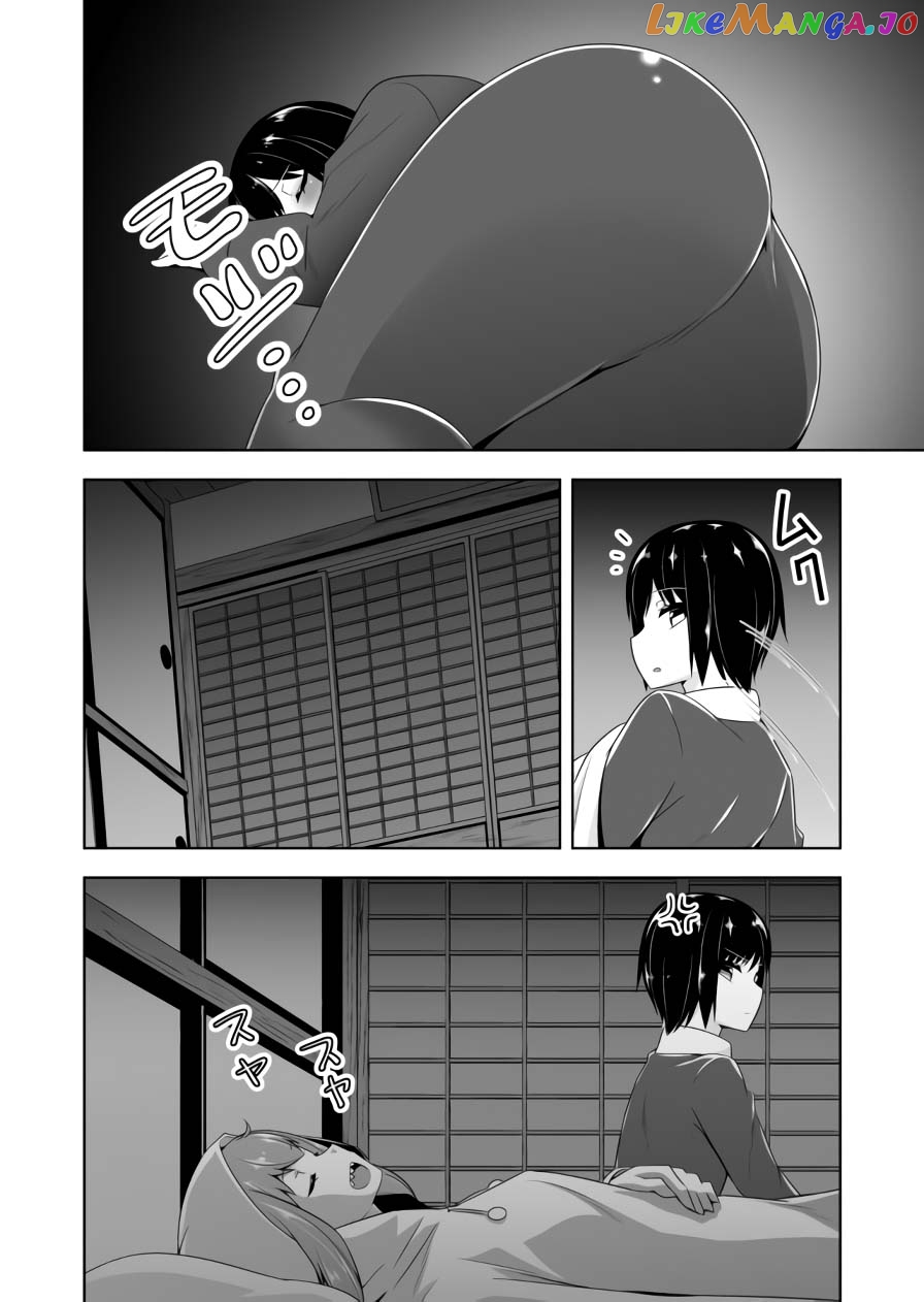 Devilchi - Manga chapter 72 - page 5