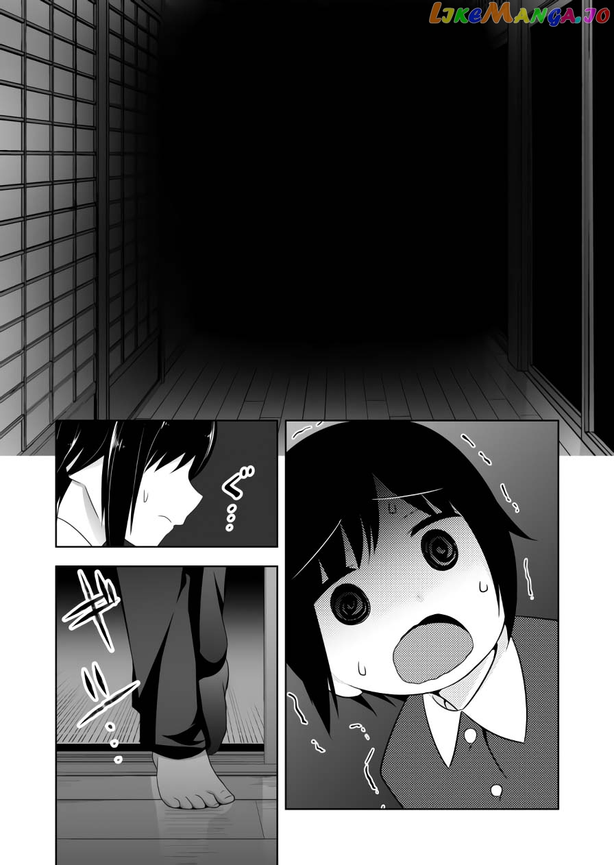 Devilchi - Manga chapter 72 - page 7