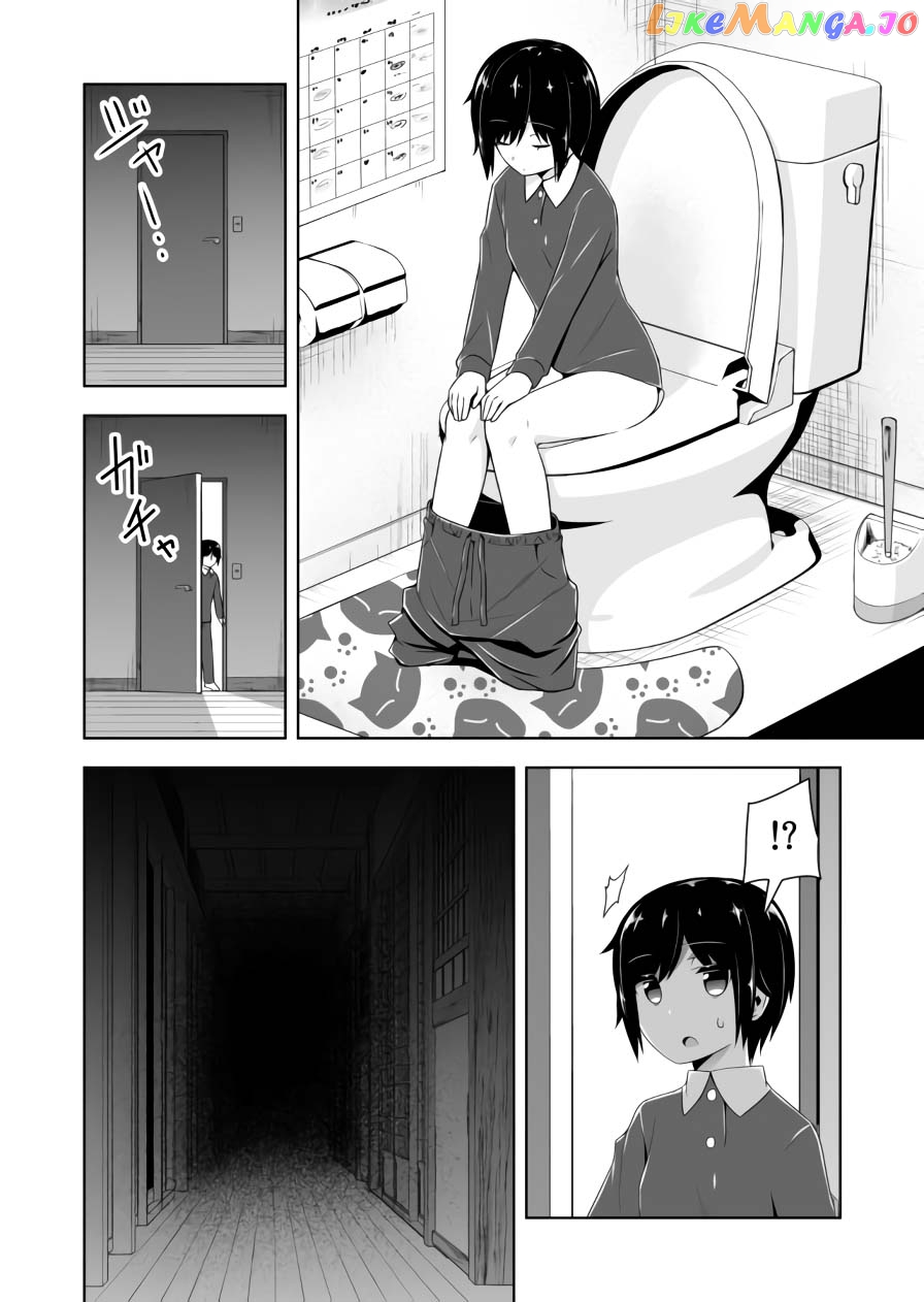 Devilchi - Manga chapter 72 - page 9