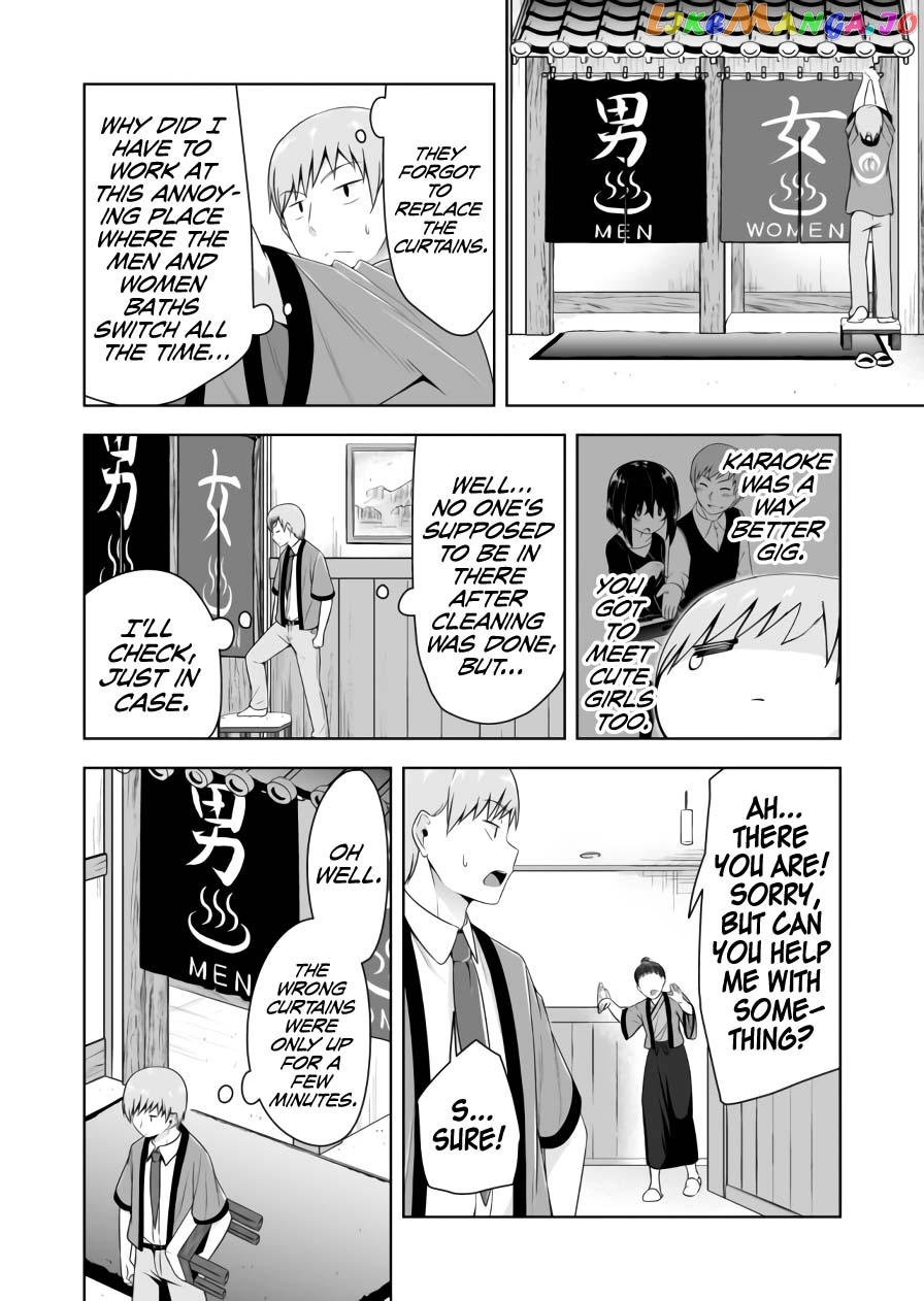Devilchi - Manga chapter 73 - page 3