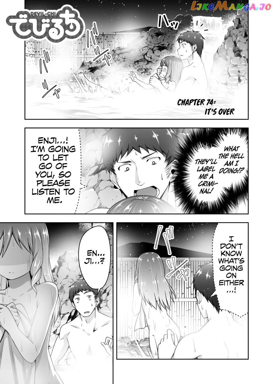 Devilchi - Manga chapter 74 - page 2