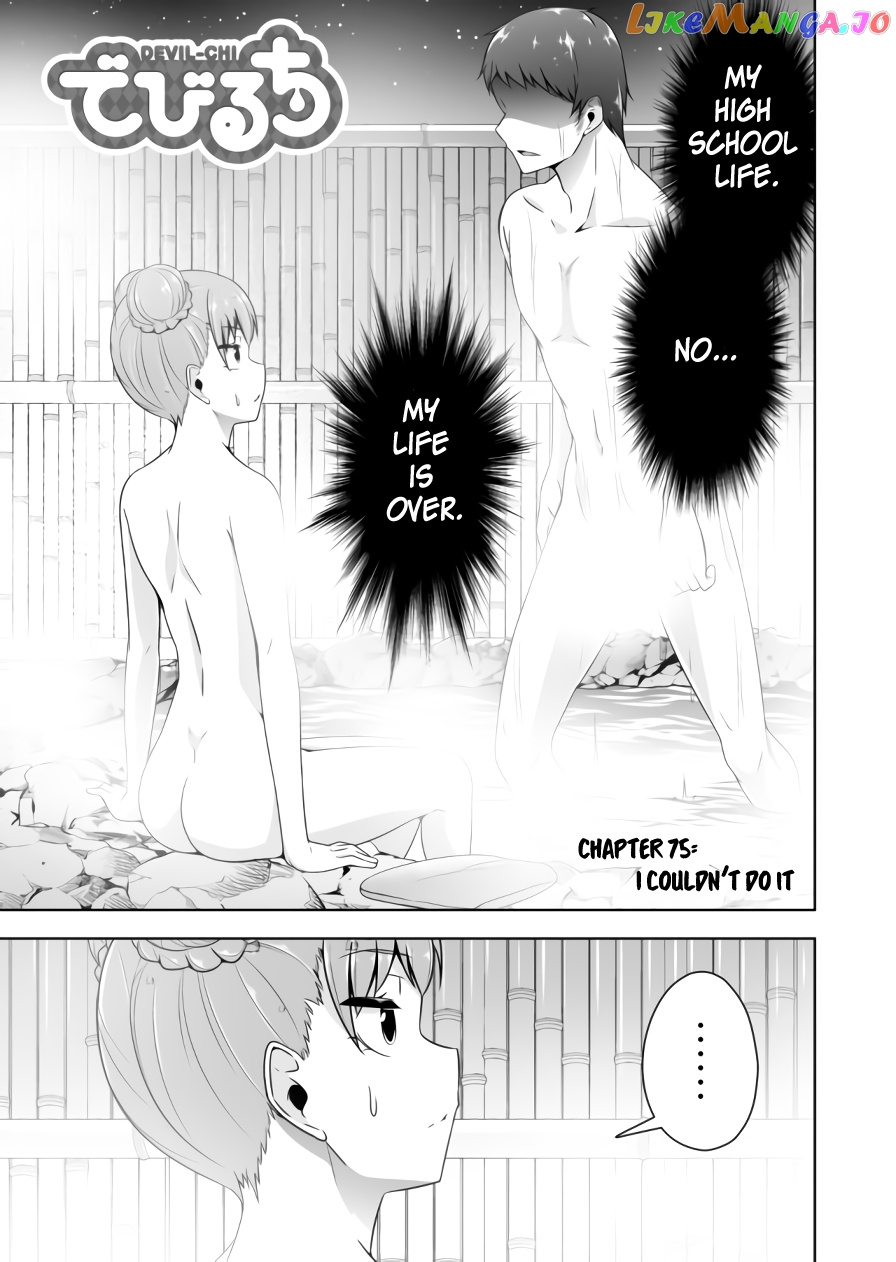 Devilchi - Manga chapter 75 - page 2