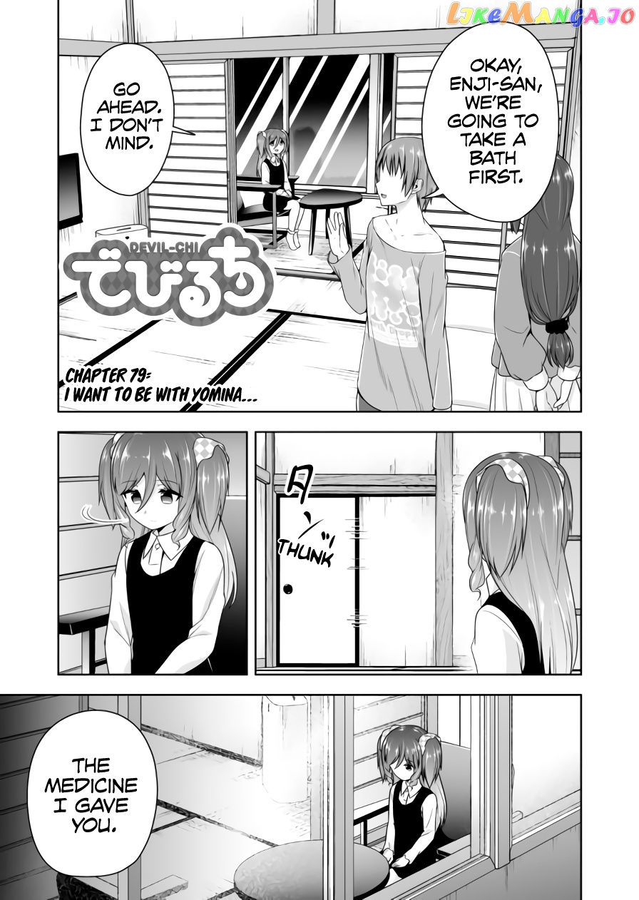 Devilchi - Manga chapter 79 - page 2