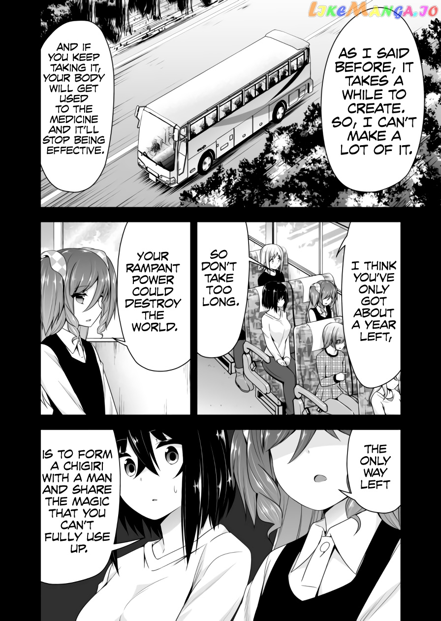 Devilchi - Manga chapter 79 - page 3