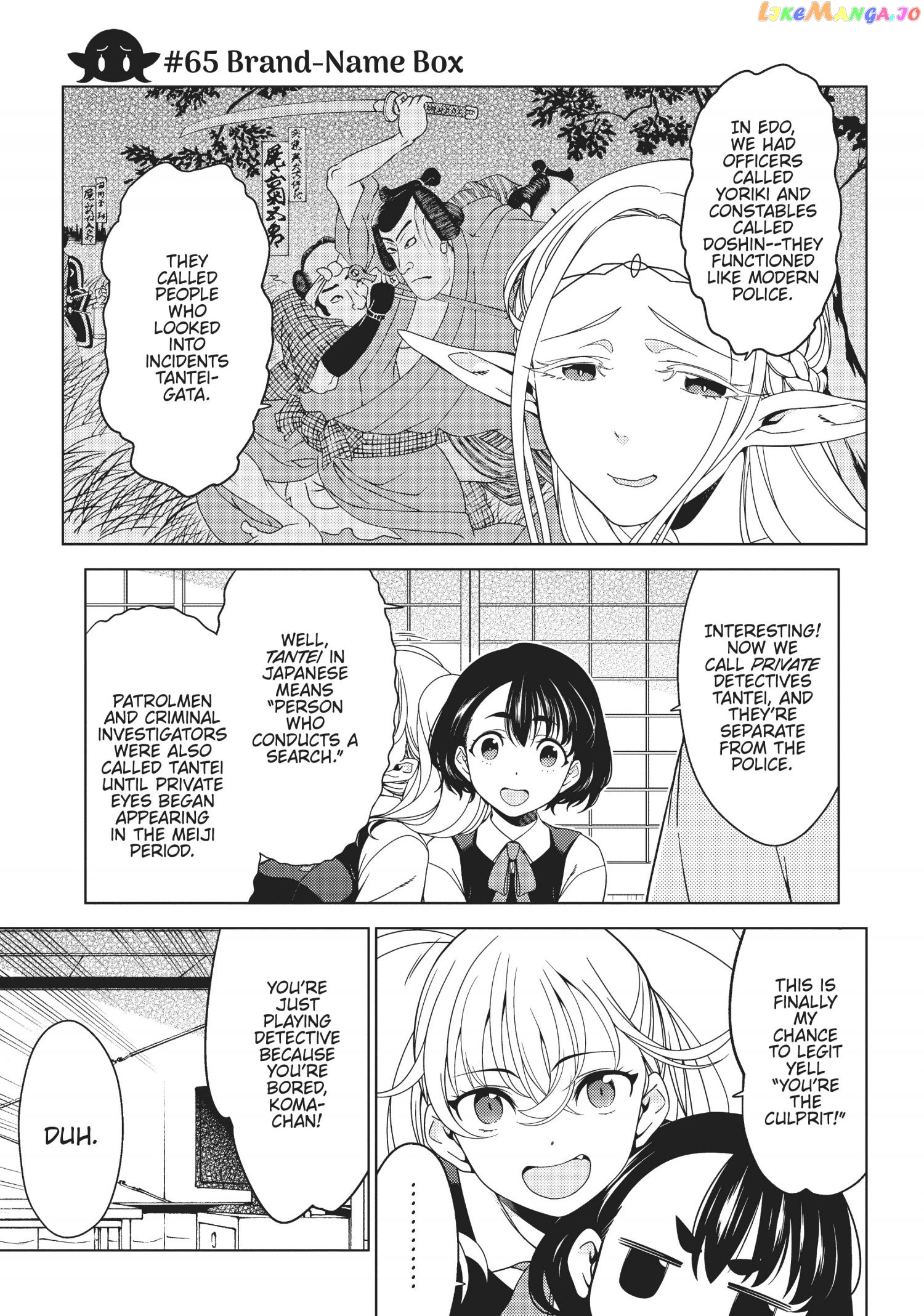 Edomae Elf chapter 65 - page 2