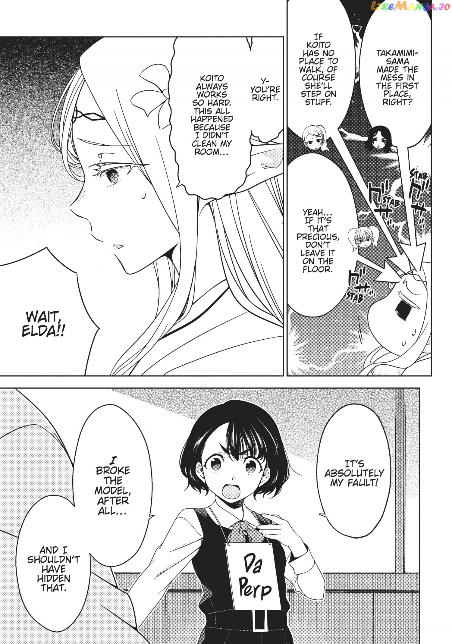 Edomae Elf chapter 66 - page 7