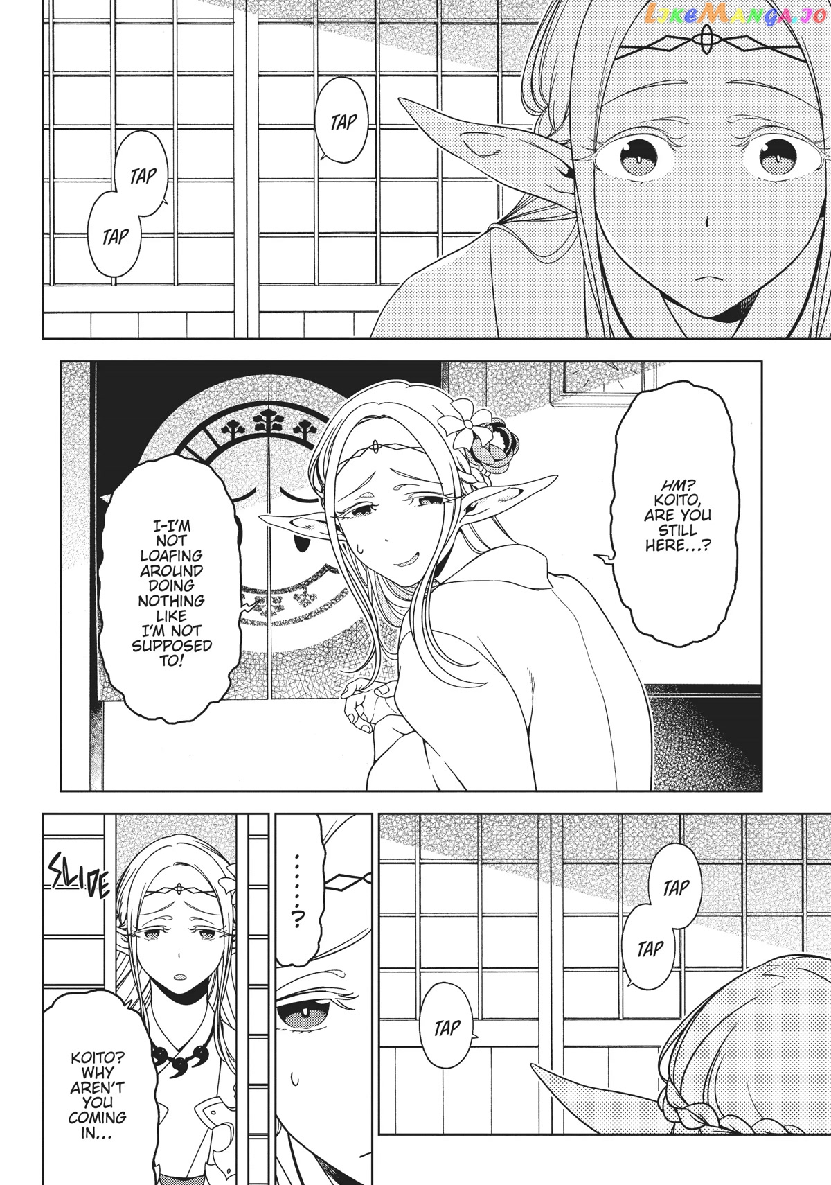 Edomae Elf chapter 69 - page 3