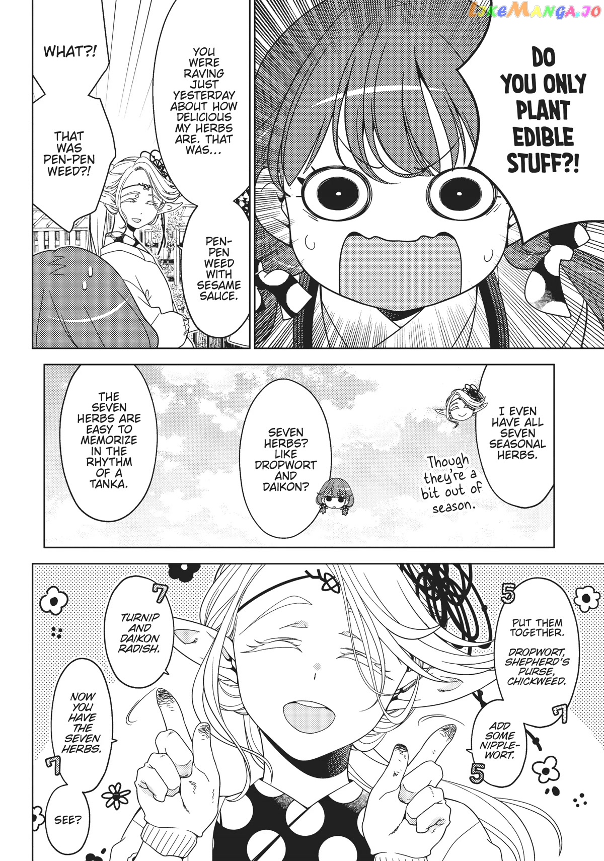 Edomae Elf chapter 69.5 - page 13
